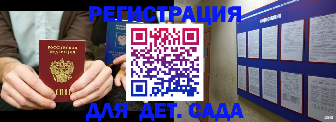 форма 3 в Дегтярске