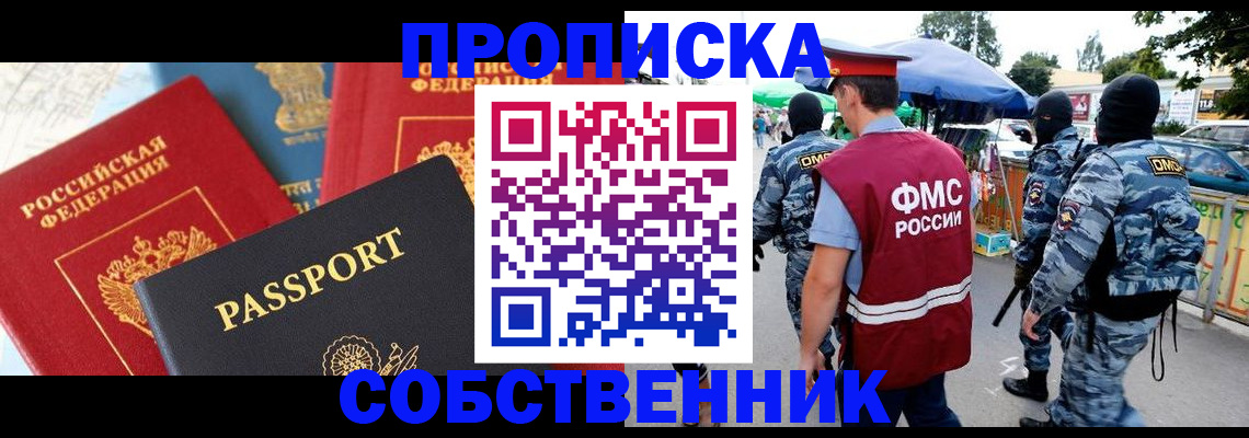 найти адрес прописки в Дегтярске